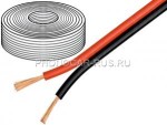 СМ 0.5 (TITAN B) Провод монтажный СМ 0.5 (TITAN B)