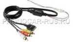 VM357 Аудио-видео кабель iPOD - iPHONE - iPAD