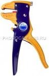 HT-150В/TL-700D Инструмент (стриппер) для зачистки многожильного кабеля