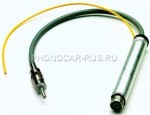 8/533 Антенный адаптер AUDI-VW