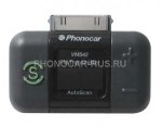 VM542 Интерфейс ФМ-модулятор (трансмиттер) для Ipod