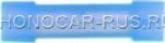 Полностью изолированный, нейлон, трубчатый разъем, 1,5-2,5 мм.2, упаковка 100 шт.