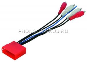 Переходник для подключения к ориг. Hi-Fi системе