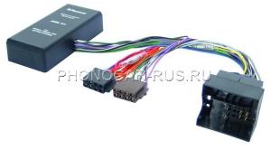 Интерфейс для подключения к ориг. Hi-Fi системе