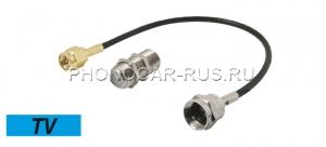 Антенный адаптер TV