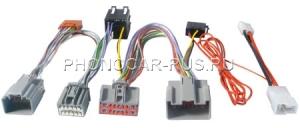 ISO-разъем + HADS-FREE для подключения к штатной системе