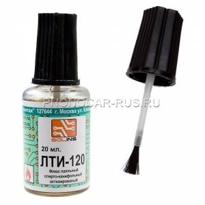 Флюс (с кисточкой) ТУ 84-406-73