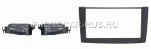 Установочный комплект 2DIN-ISO