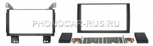 Установочный комплект 2DIN-ISO