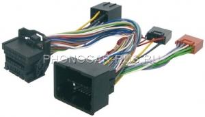 ISO-разъем + HADS-FREE для подключения к штатной системе