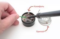 ПАЙКА и МОНТАЖ